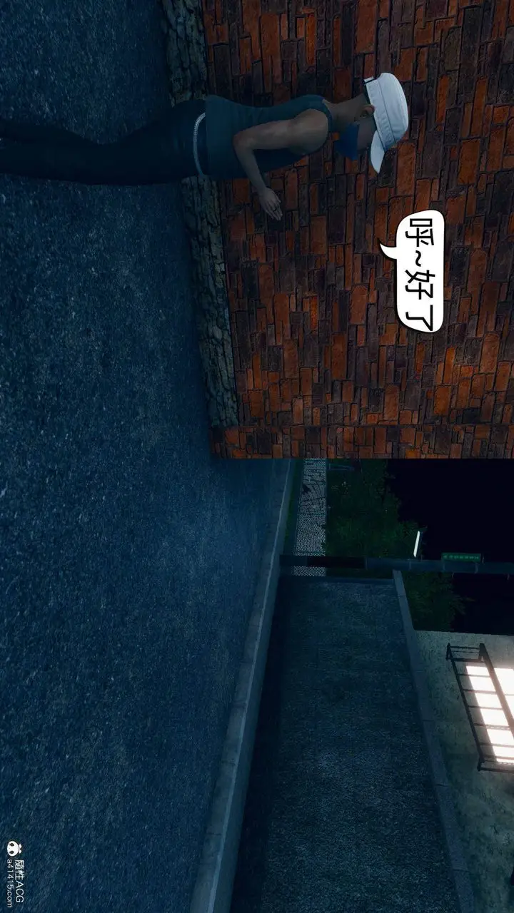 漫画《[3D]在你妈妈家》第16话第103张图