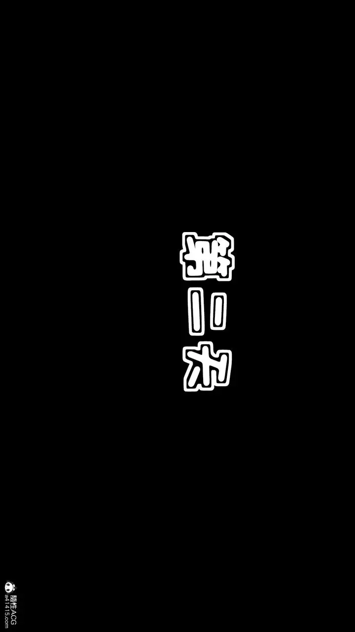漫画《[3D]母与友母》第04话第59张图