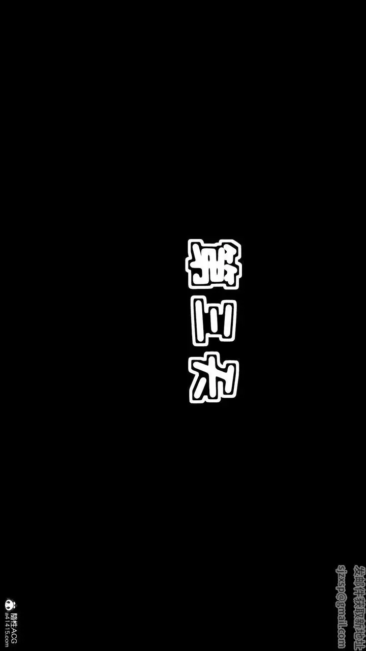 漫画《[3D]母与友母》第04话第94张图