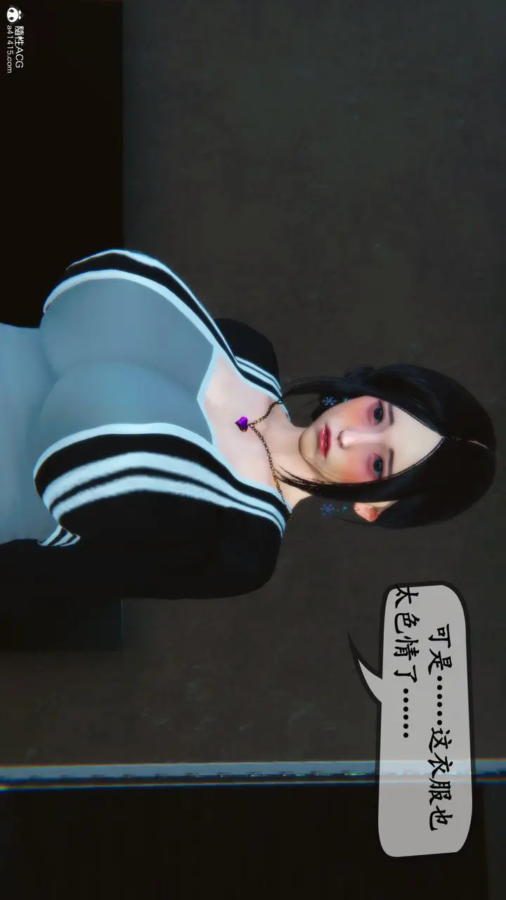 漫画《[3D]母与友母》第04话第97张图