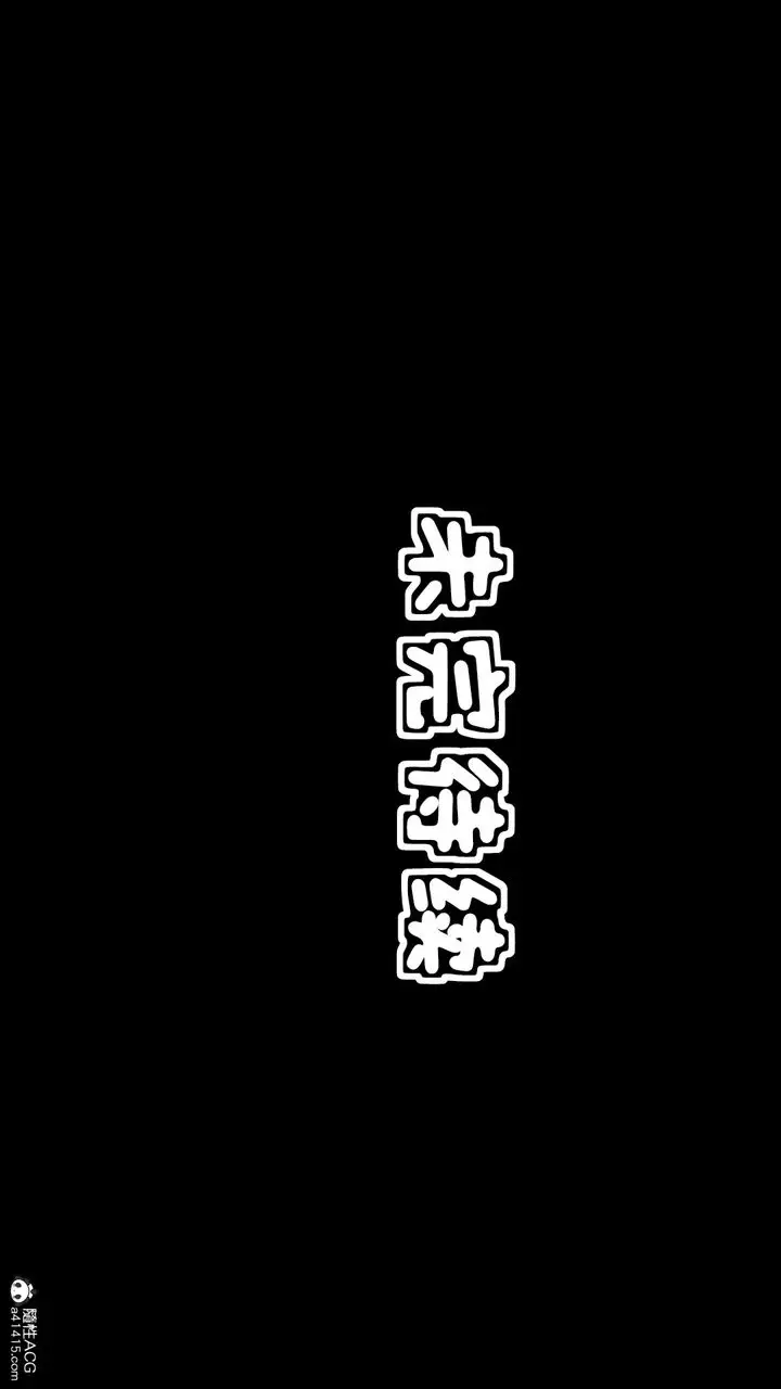漫画《[3D]母与友母》第04话第99张图