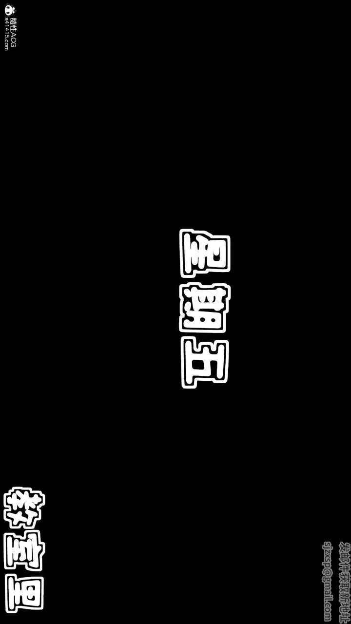 漫画《[3D]母与友母》第03话第17张图