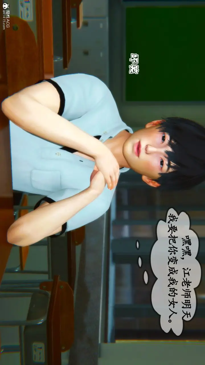 漫画《[3D]母与友母》第03话第21张图