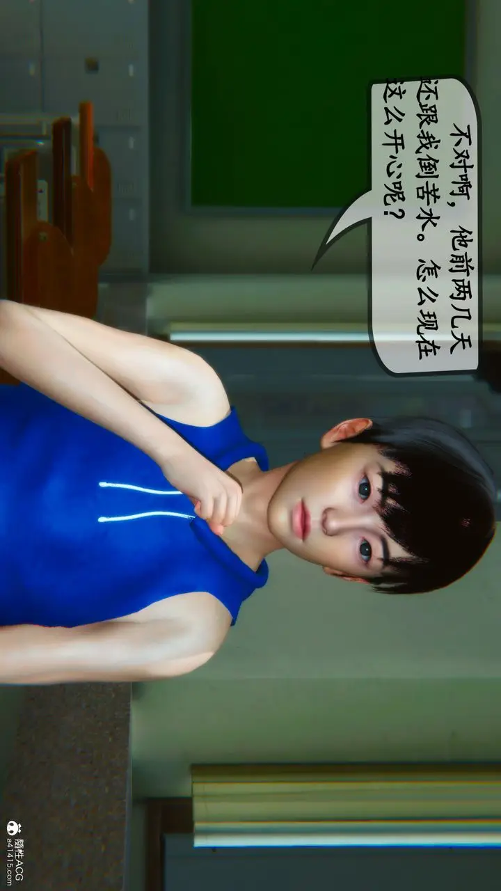 漫画《[3D]母与友母》第03话第25张图
