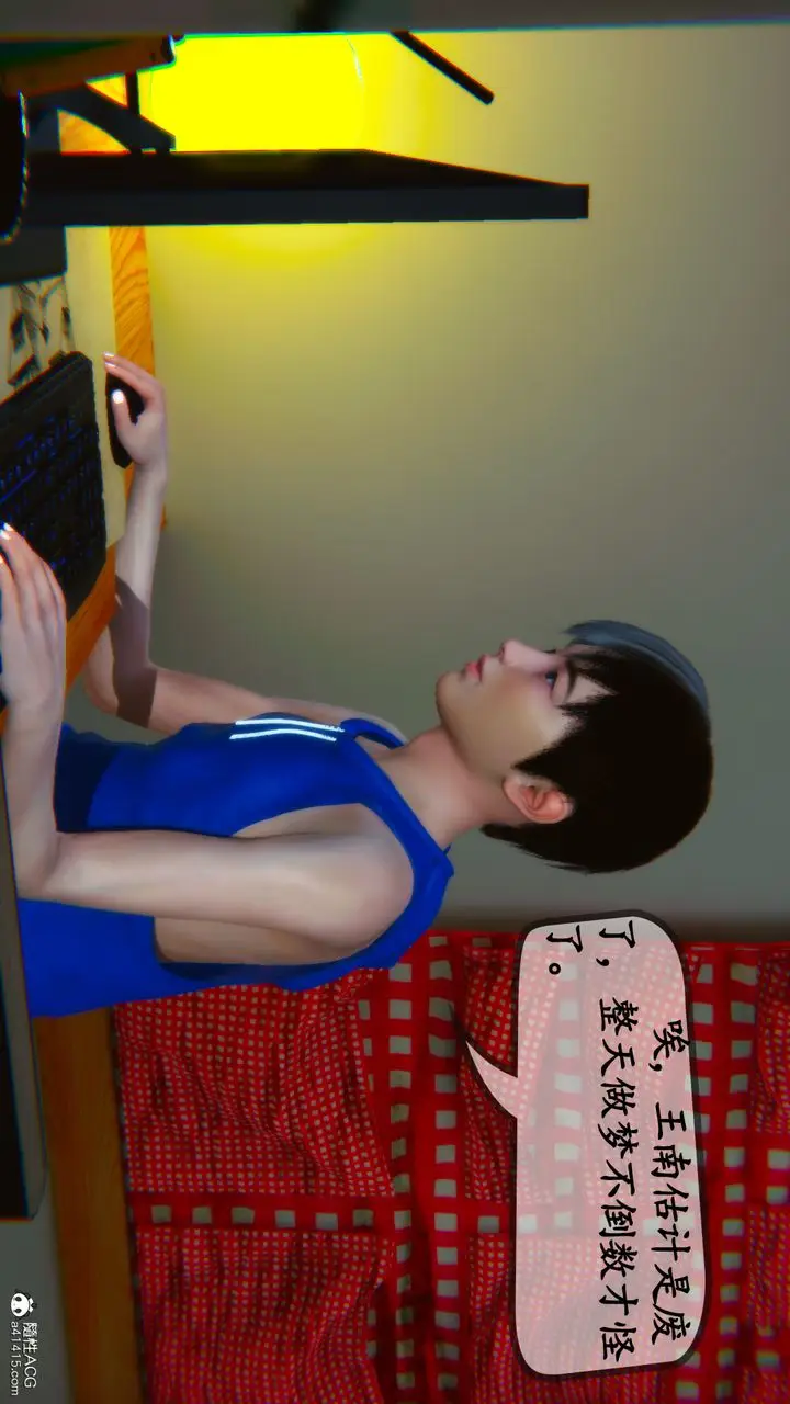 漫画《[3D]母与友母》第03话第32张图