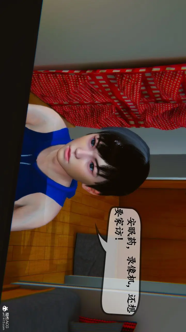 漫画《[3D]母与友母》第03话第34张图