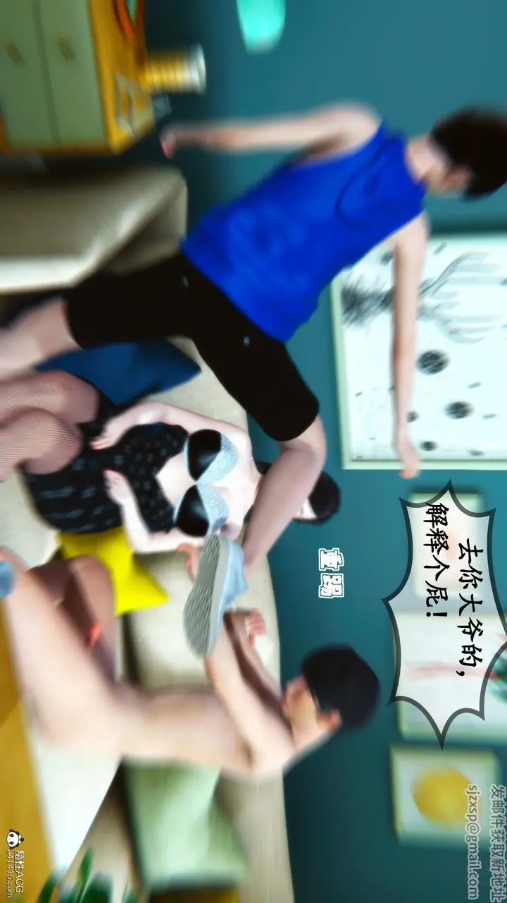 漫画《[3D]母与友母》第03话第57张图