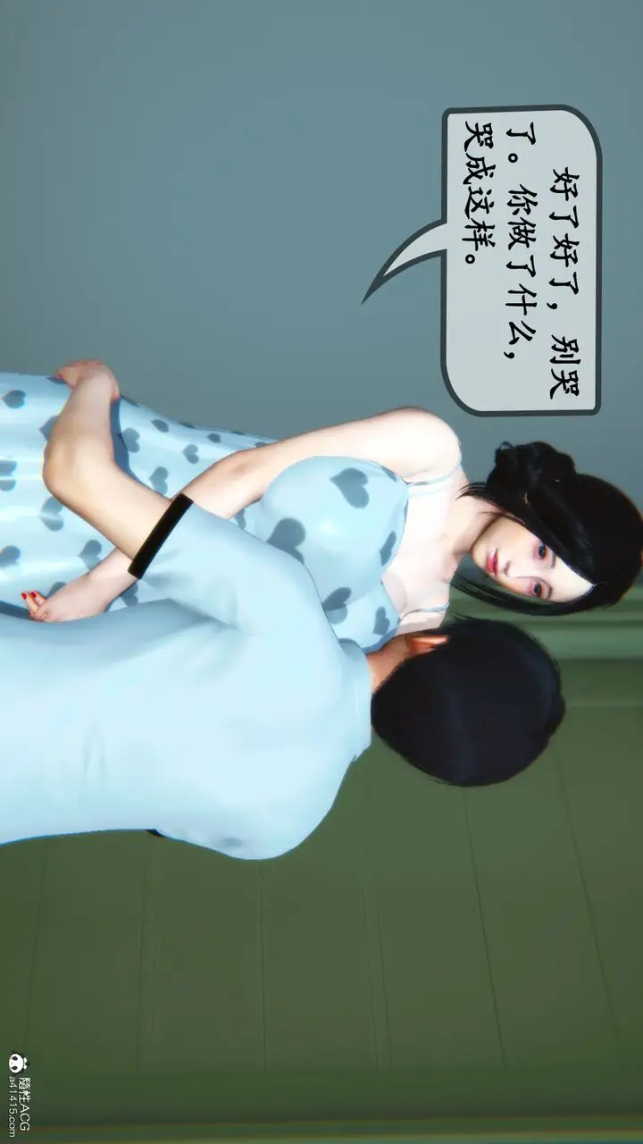 漫画《[3D]母与友母》第03话第66张图