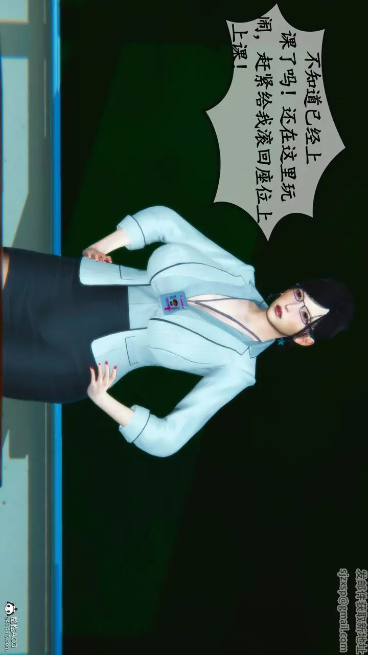 漫画《[3D]母与友母》第01话第12张图