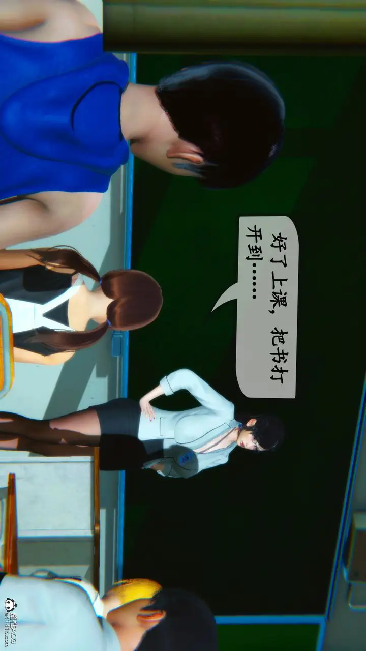 漫画《[3D]母与友母》第01话第14张图