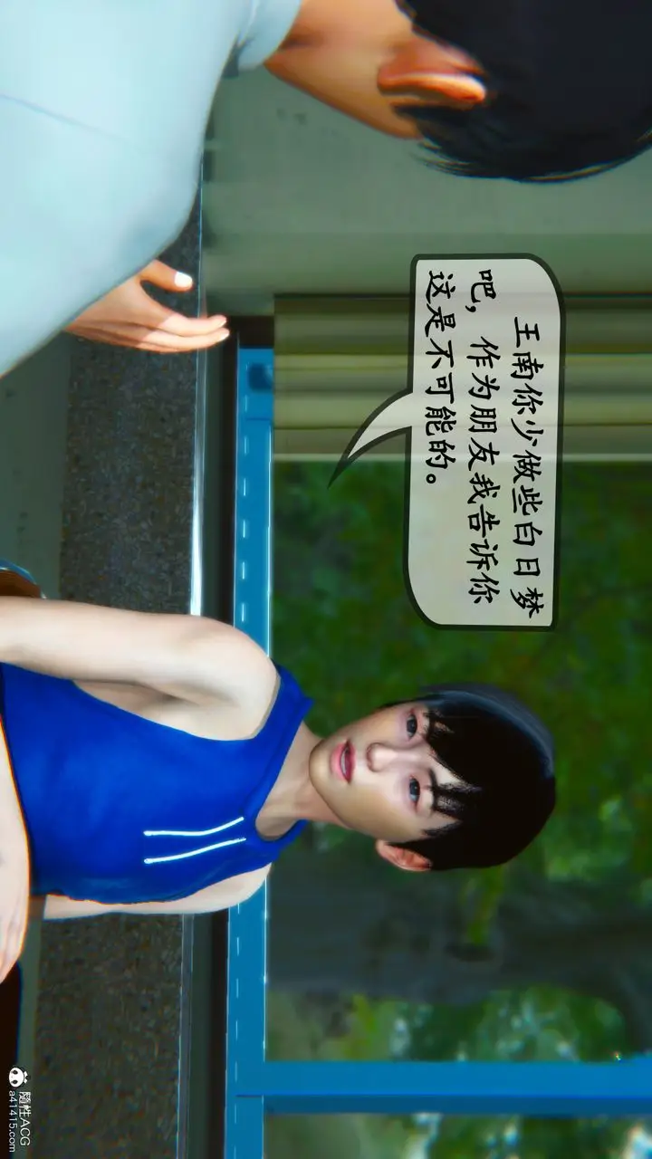 漫画《[3D]母与友母》第01话第8张图