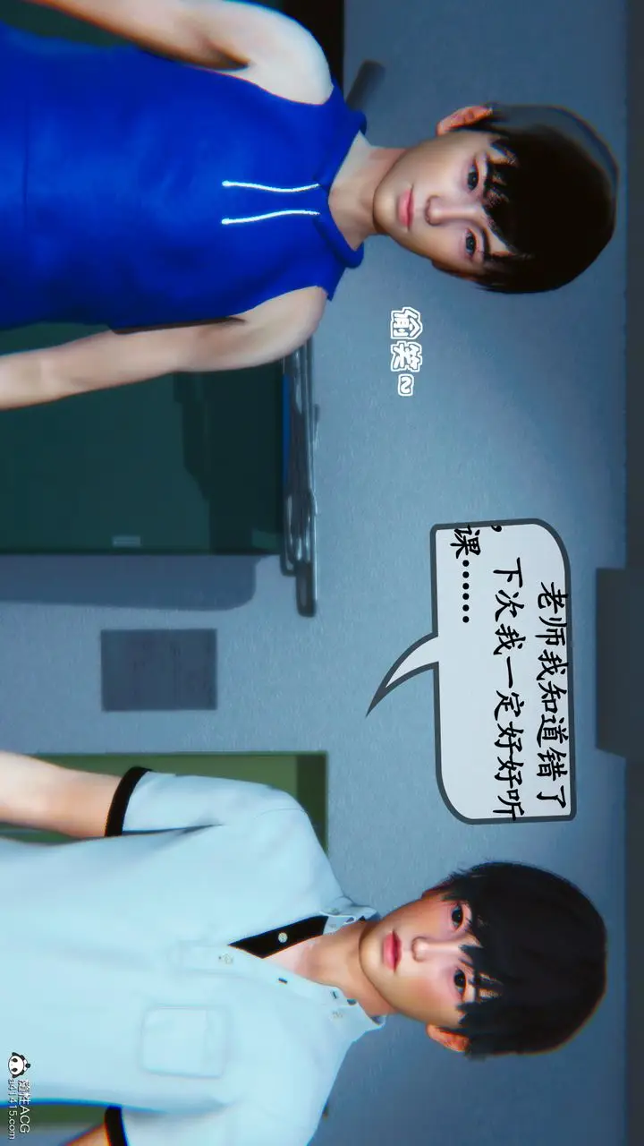 漫画《[3D]母与友母》第02话第14张图