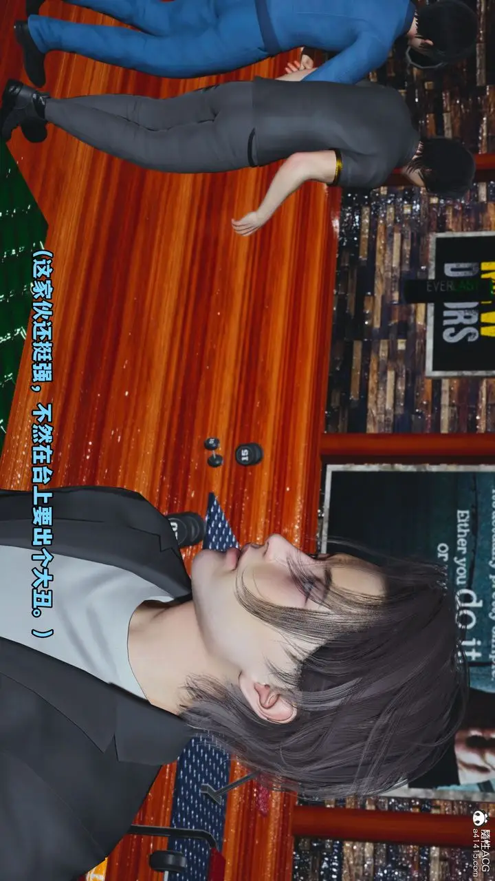 漫画《[3D]我成瞭大反派_第二季》第15话第35张图