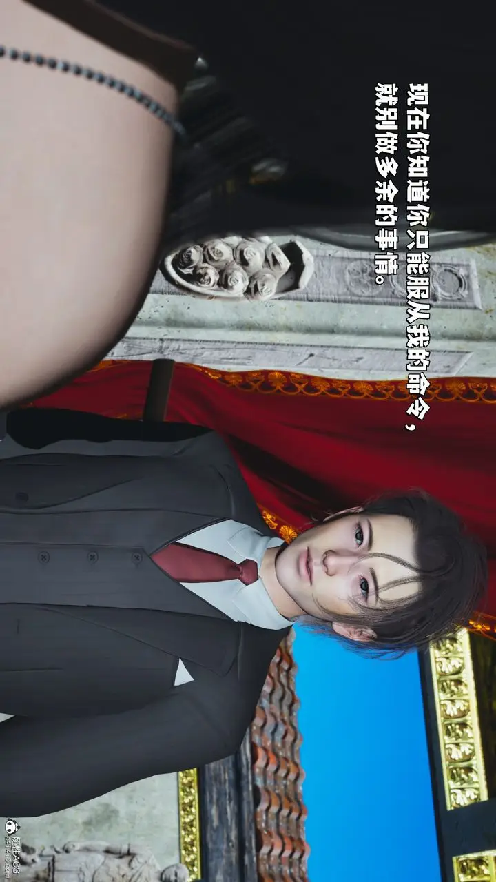漫画《[3D]我成瞭大反派_第二季》第30话第12张图