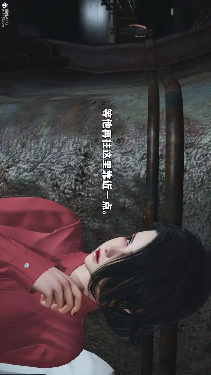 漫画《[3D]我成瞭大反派_第二季》第30话第45张图
