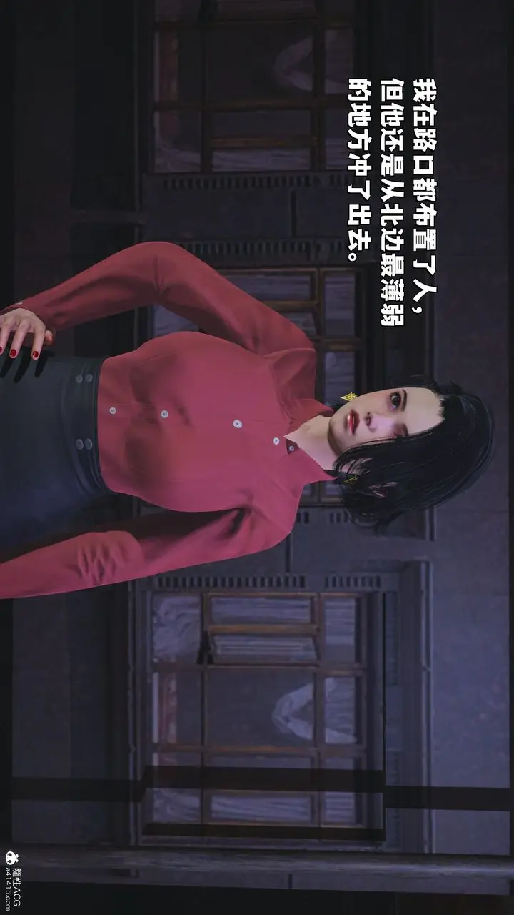 漫画《[3D]我成瞭大反派_第二季》第30话第61张图