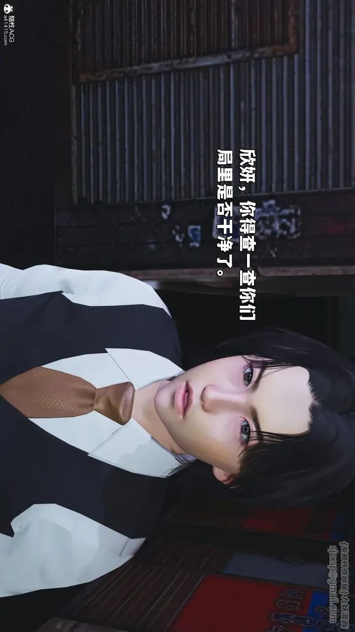 漫画《[3D]我成瞭大反派_第二季》第30话第64张图