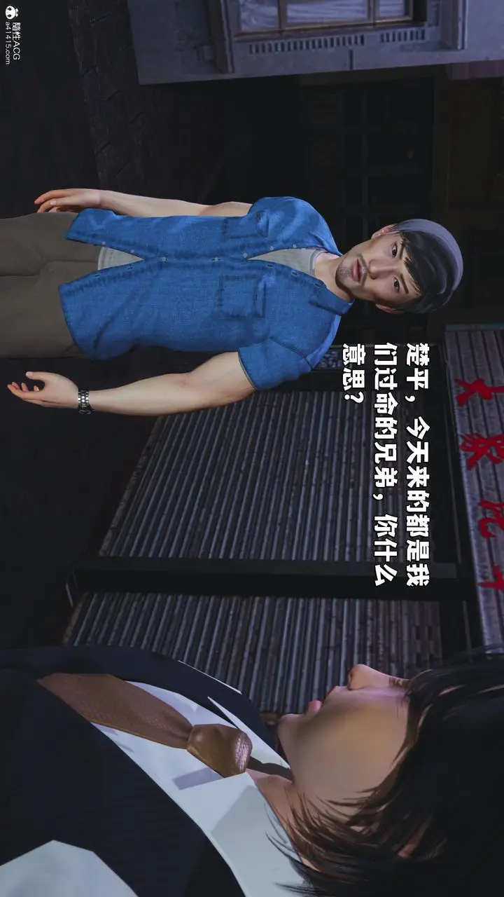 漫画《[3D]我成瞭大反派_第二季》第30话第65张图