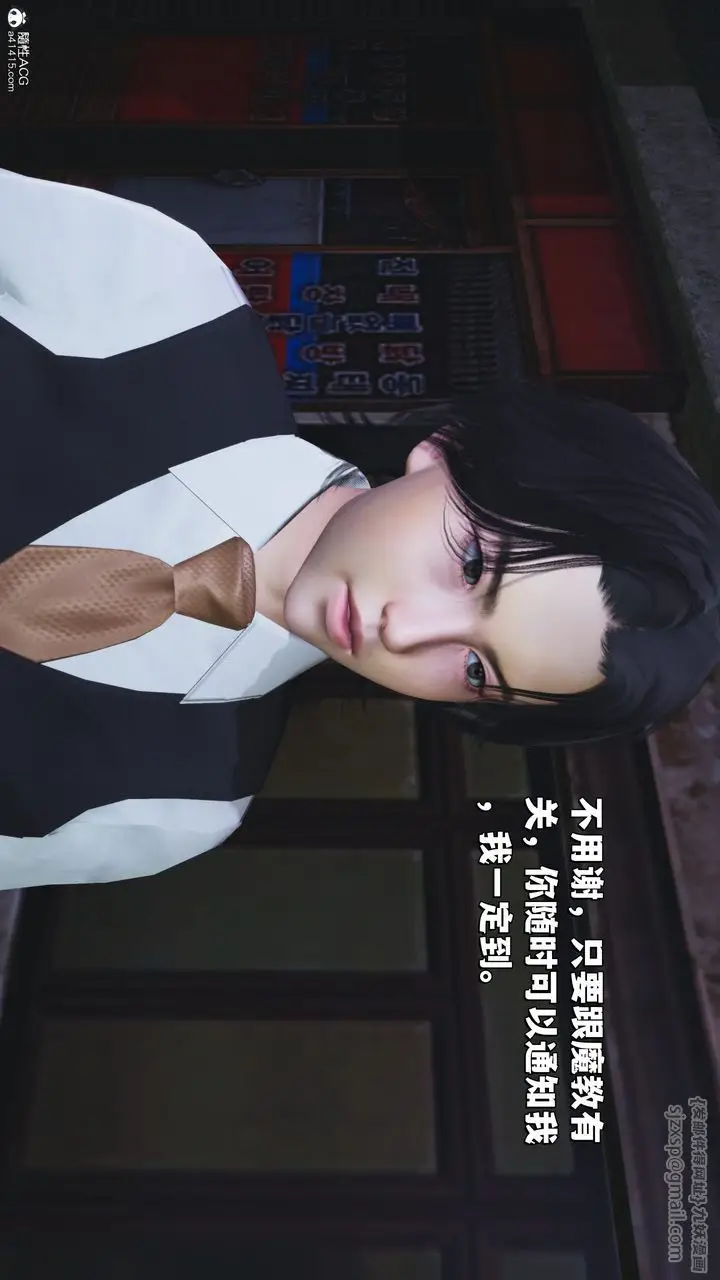 漫画《[3D]我成瞭大反派_第二季》第30话第70张图