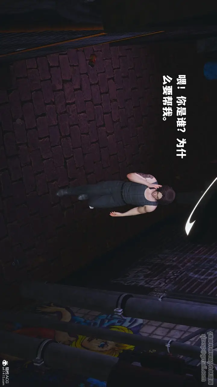 漫画《[3D]我成瞭大反派_第二季》第30话第78张图