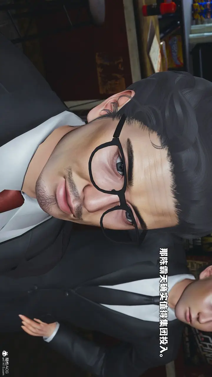 漫画《[3D]我成瞭大反派_第二季》第57话第15张图
