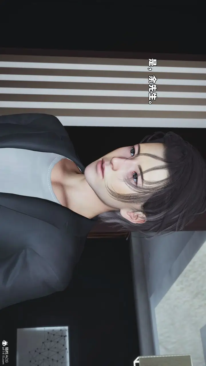 漫画《[3D]我成瞭大反派_第二季》第57话第21张图