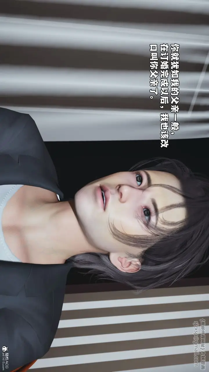 漫画《[3D]我成瞭大反派_第二季》第57话第27张图