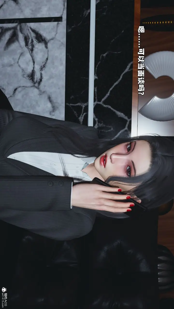 漫画《[3D]我成瞭大反派_第二季》第57话第32张图