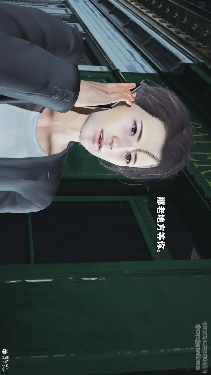 漫画《[3D]我成瞭大反派_第二季》第57话第33张图