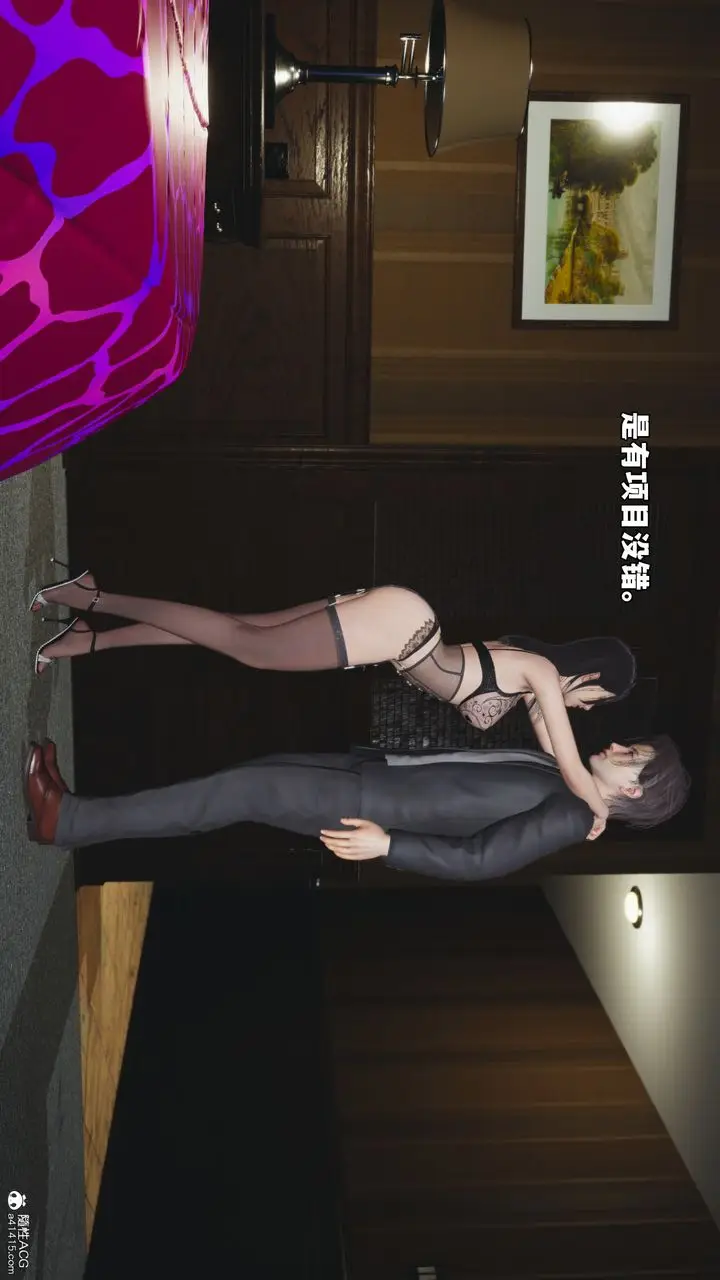 漫画《[3D]我成瞭大反派_第二季》第57话第40张图