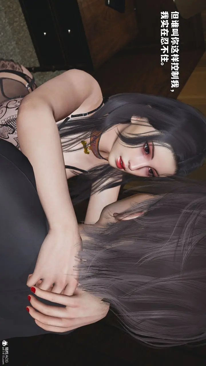漫画《[3D]我成瞭大反派_第二季》第57话第41张图