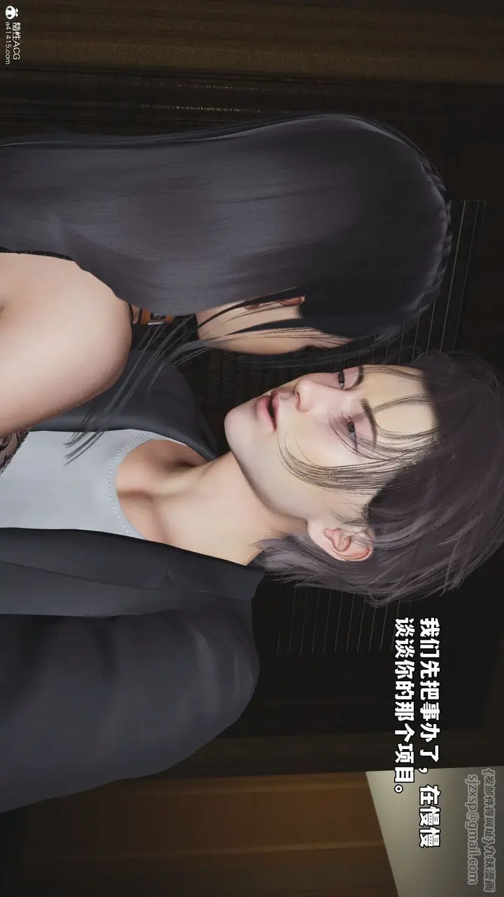 漫画《[3D]我成瞭大反派_第二季》第57话第47张图