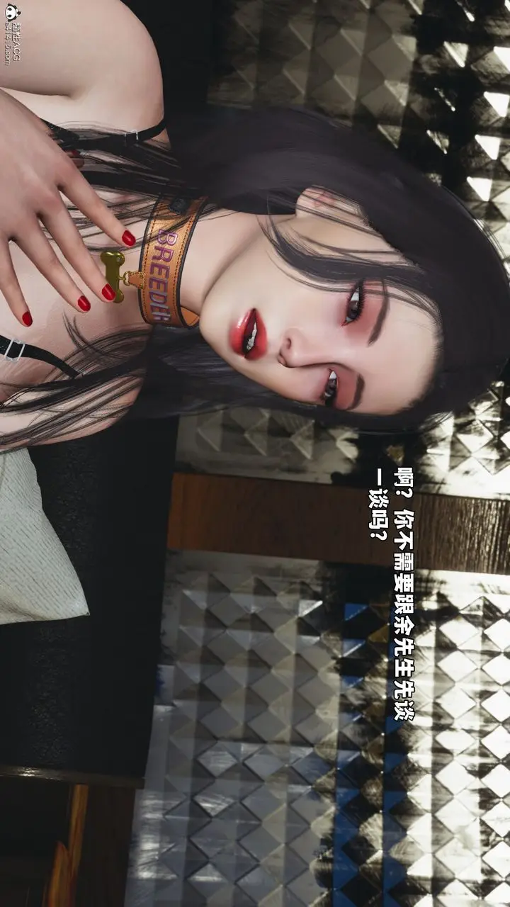漫画《[3D]我成瞭大反派_第二季》第57话第62张图