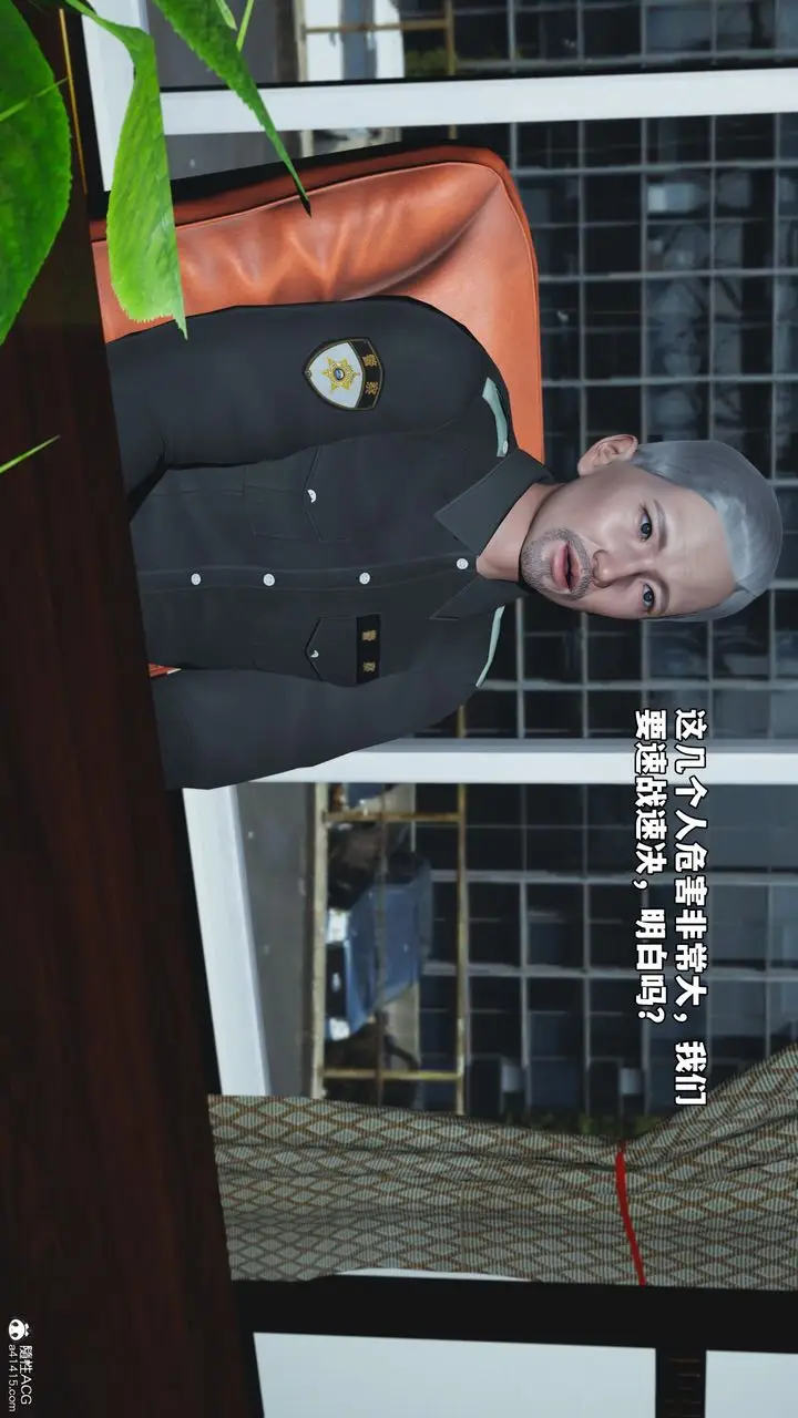 漫画《[3D]我成瞭大反派_第二季》第57话第84张图