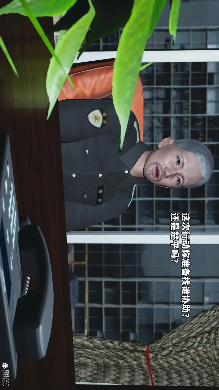 漫画《[3D]我成瞭大反派_第二季》第57话第86张图