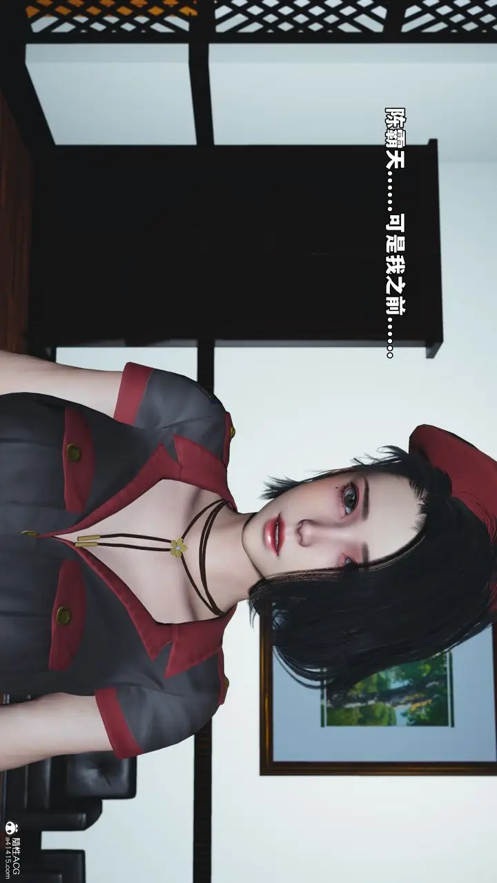 漫画《[3D]我成瞭大反派_第二季》第57话第89张图