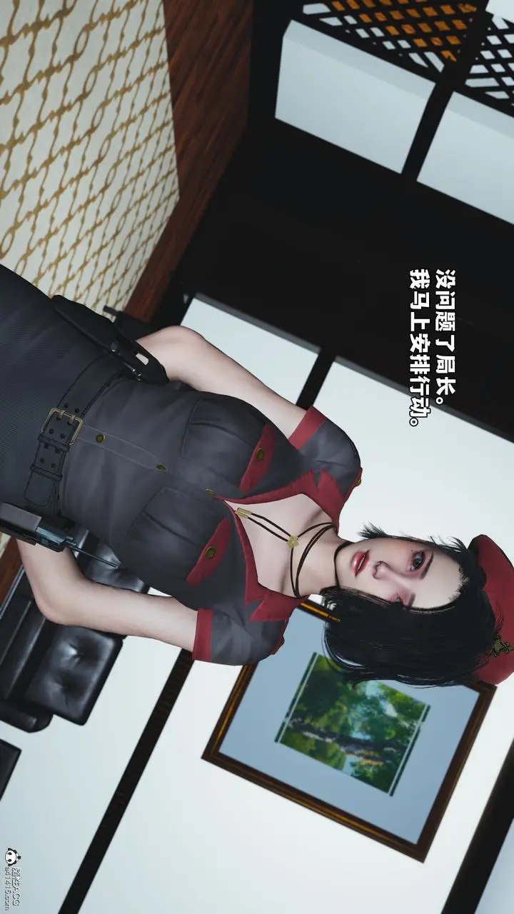 漫画《[3D]我成瞭大反派_第二季》第57话第91张图