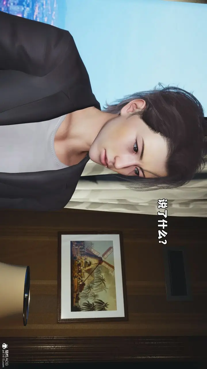 漫画《[3D]我成瞭大反派_第二季》第54话第12张图