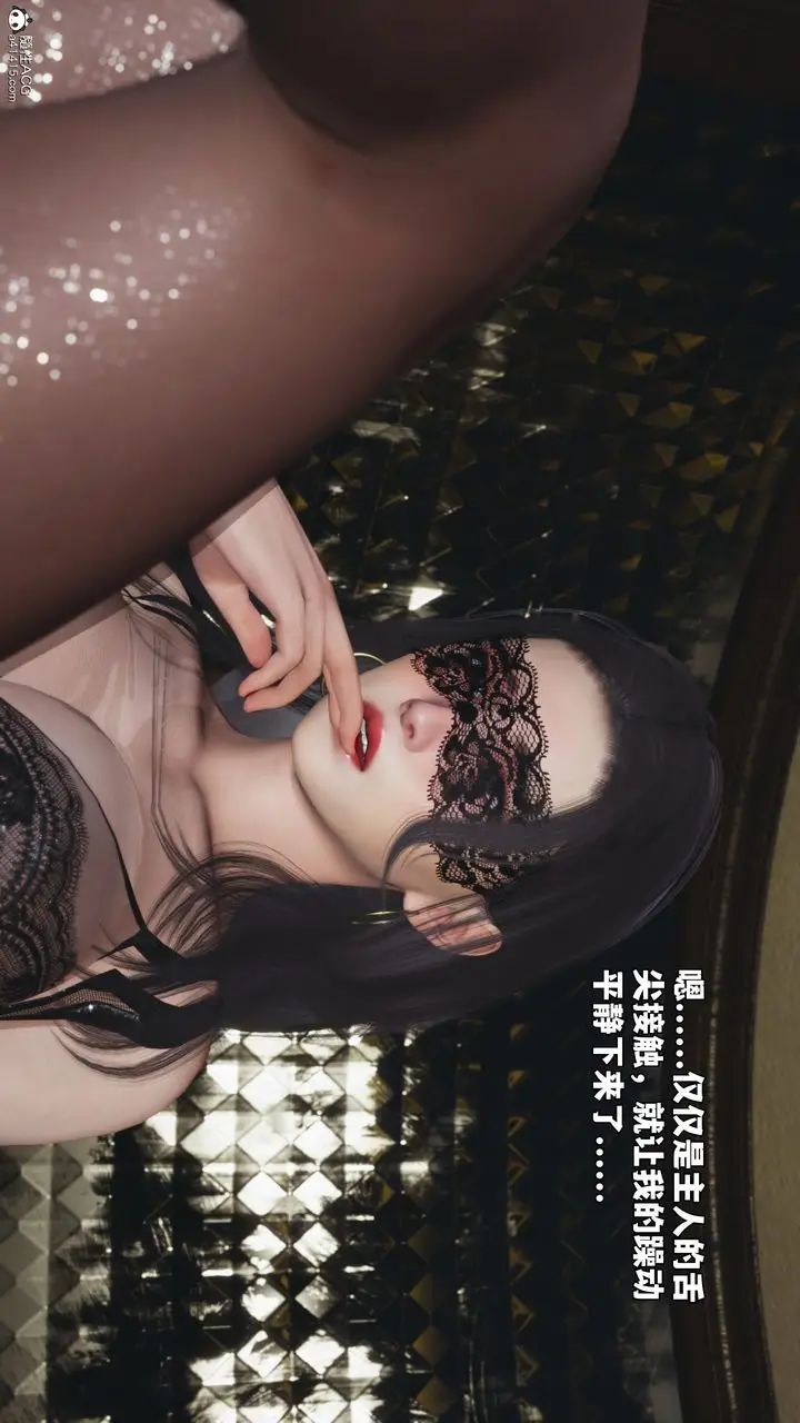 漫画《[3D]我成瞭大反派_第二季》第54话第36张图