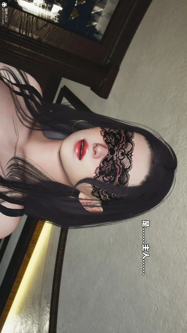 漫画《[3D]我成瞭大反派_第二季》第54话第69张图