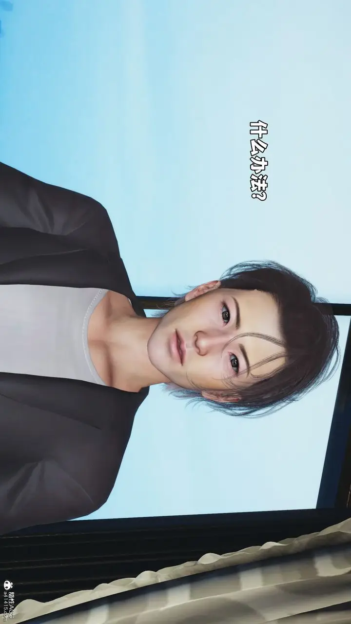 漫画《[3D]我成瞭大反派_第二季》第54话第8张图