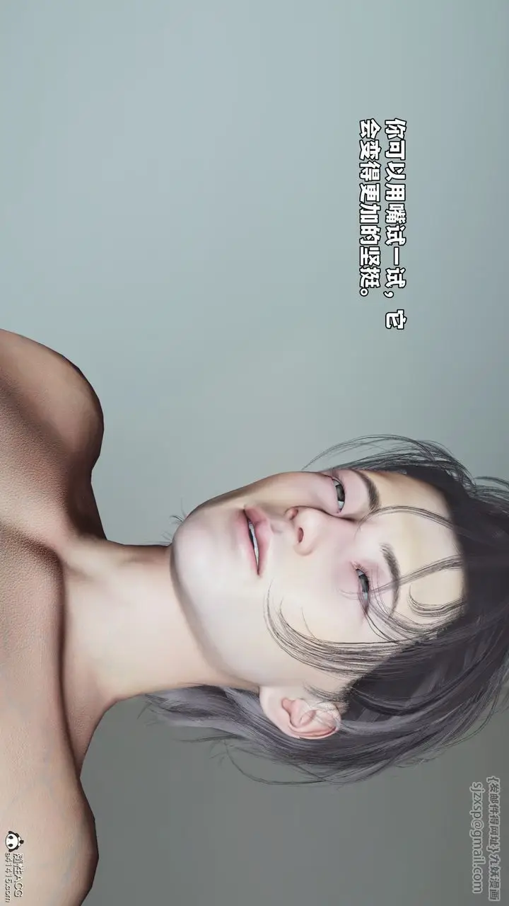 漫画《[3D]我成瞭大反派_第二季》第65话第2张图