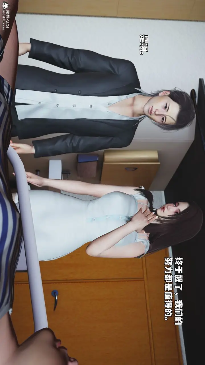 漫画《[3D]我成瞭大反派_第二季》第65话第34张图