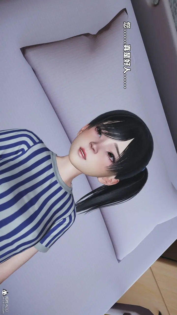 漫画《[3D]我成瞭大反派_第二季》第65话第47张图