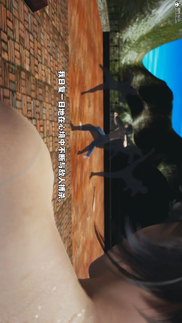 漫画《[3D]我成瞭大反派_第二季》第65话第65张图