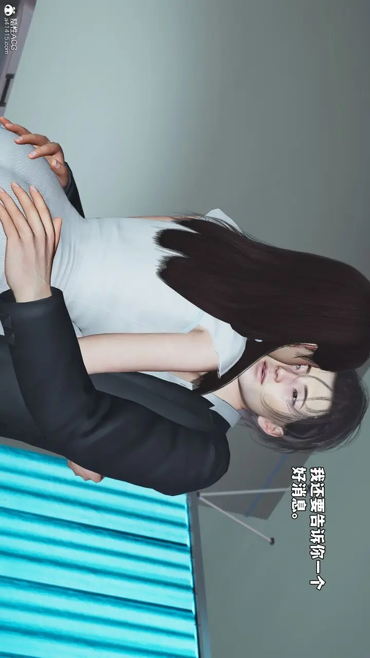 漫画《[3D]我成瞭大反派_第二季》第64话第12张图