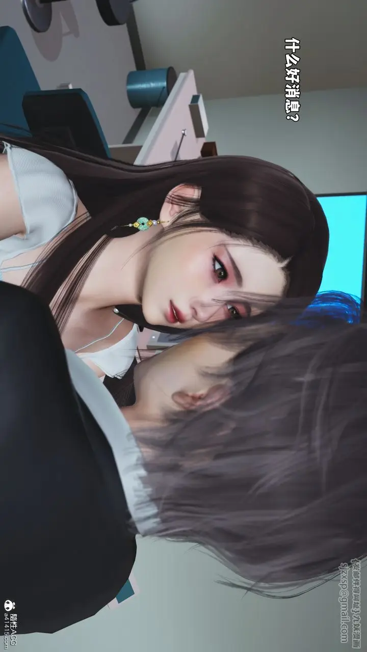 漫画《[3D]我成瞭大反派_第二季》第64话第13张图