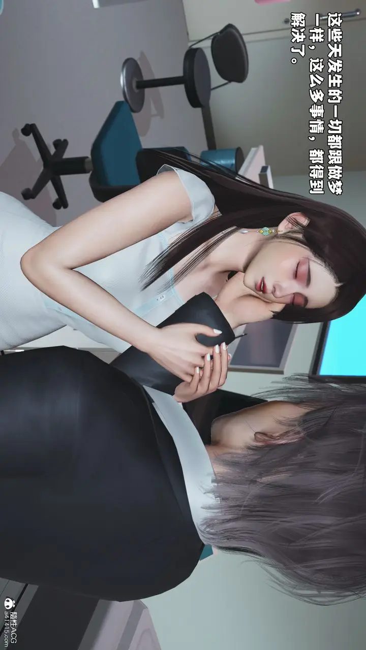 漫画《[3D]我成瞭大反派_第二季》第64话第19张图