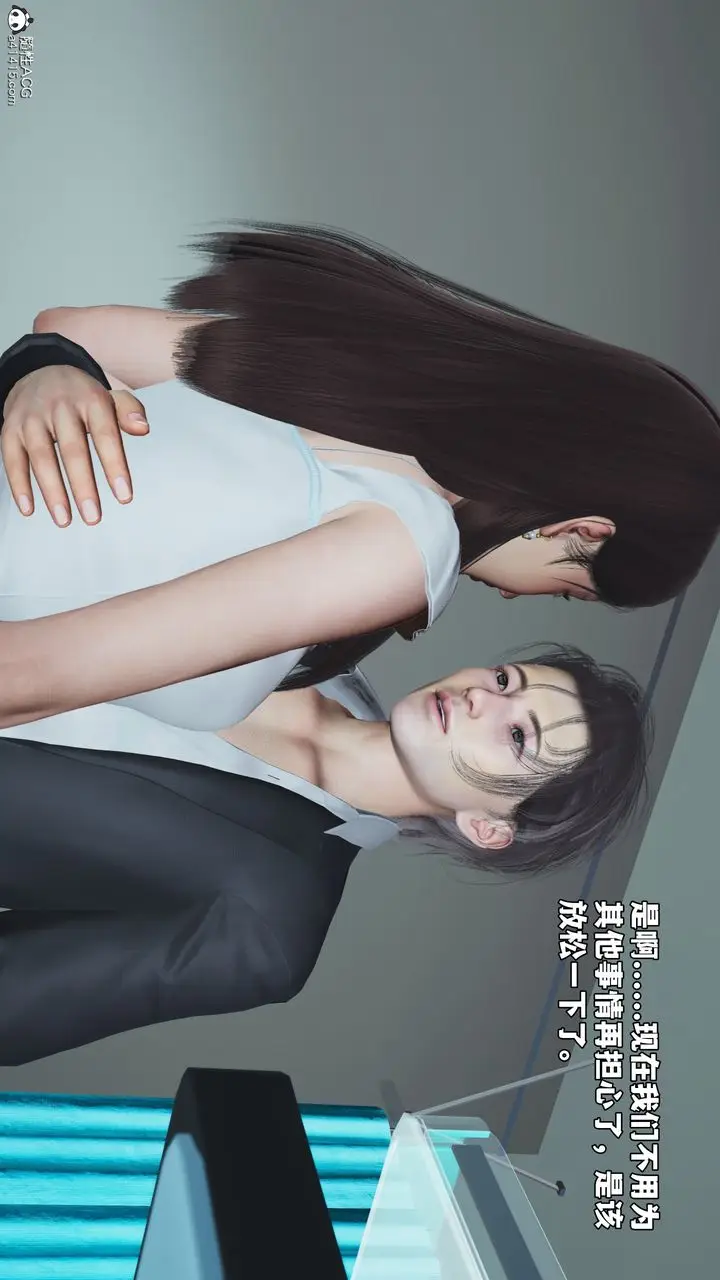 漫画《[3D]我成瞭大反派_第二季》第64话第20张图