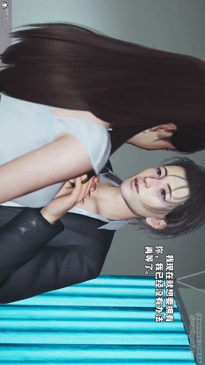 漫画《[3D]我成瞭大反派_第二季》第64话第23张图